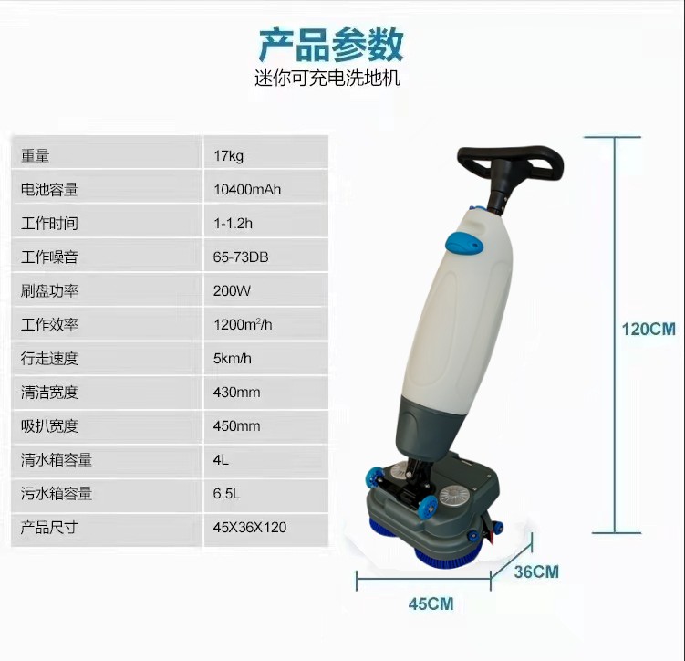 东城推荐几款深受欢迎好评的扫地机